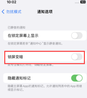 苹铜鼓果维修分享iPhone主屏幕壁纸显得模糊怎么办