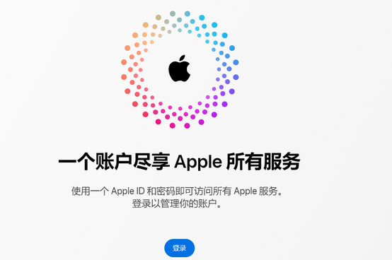 铜鼓iPhone维修中心分享iPhone下载应用时重复提示输入账户密码怎么办 