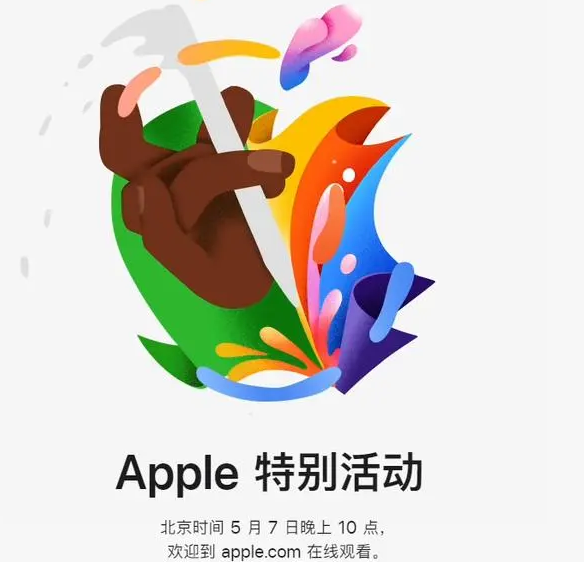 铜鼓铜鼓ipad维修服务点分享新款iPad Pro和iPad Air要来了