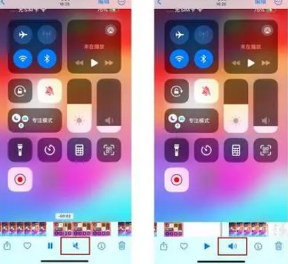 铜鼓苹果15维修网点分享iPhone15录屏没有声音怎么办 