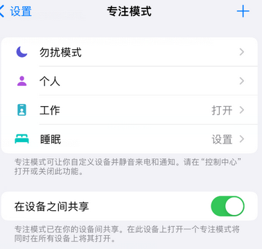 铜鼓iPhone维修服务分享可在指定位置自动切换锁屏墙纸 