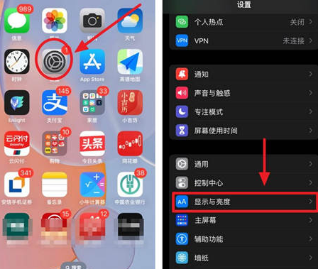 铜鼓苹果15换屏服务分享iPhone15屏幕常亮怎么办 