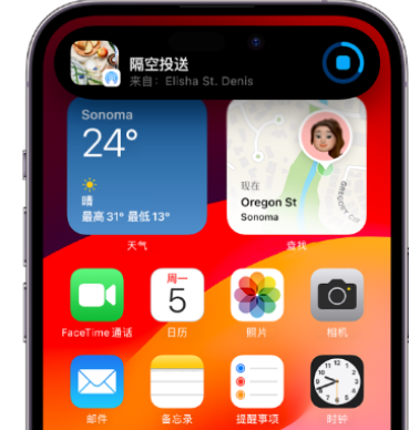 铜鼓apple维修服务分享两台iPhone靠近即可共享照片和视频 