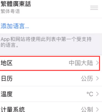 铜鼓苹果无线网维修店分享iPhone无线局域网无法开启怎么办