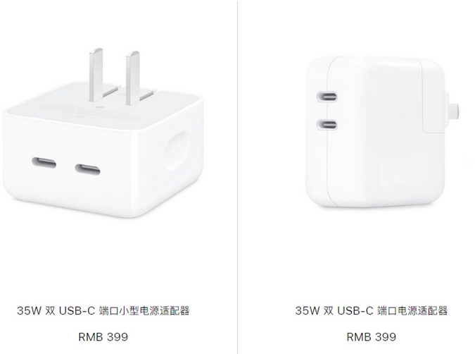 铜鼓苹果15服务店分享iPhone15系列会不会有35W有线充电