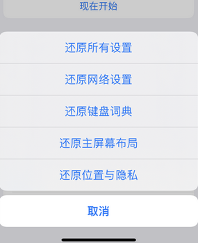 铜鼓apple服务站点分享iPhone上个人热点丢失了怎么办