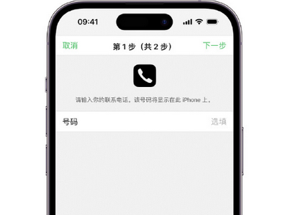 铜鼓apple维修店分享如何通过iCloud网页查找iPhone位置