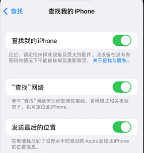 铜鼓apple维修店分享如何通过iCloud网页查找iPhone位置