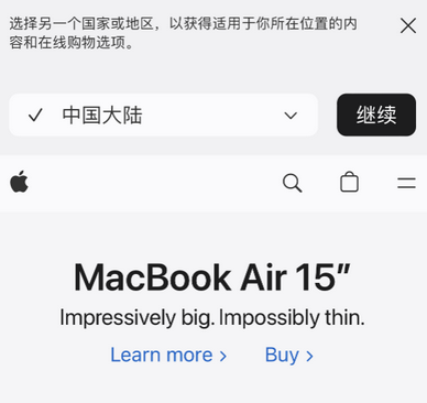 铜鼓apple授权维修如何将Safari浏览器中网页添加到桌面 