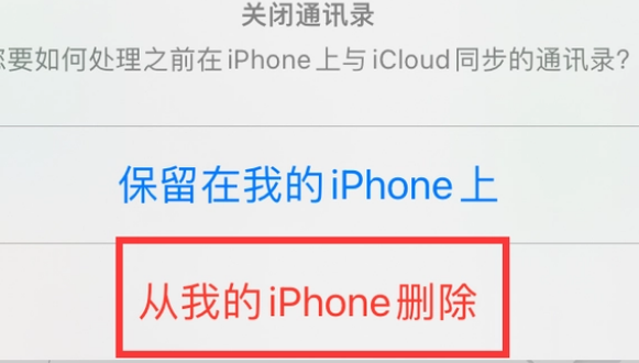 铜鼓苹果14维修站分享iPhone14如何批量删除联系人