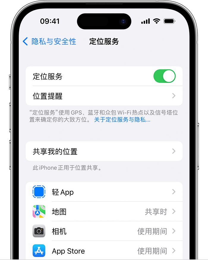 铜鼓苹果维修网点分享如何在iPhone上阻止个性化广告投放 