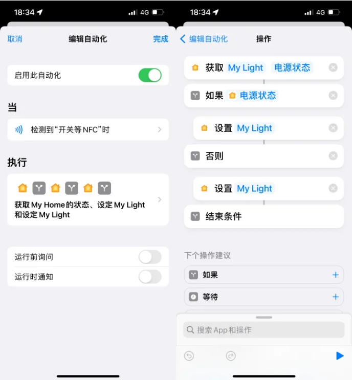 铜鼓苹果14服务点分享iPhone14中NFC功能的使用场景及使用方法 