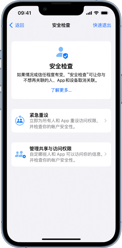 铜鼓苹果手机维修分享iPhone小技巧:使用