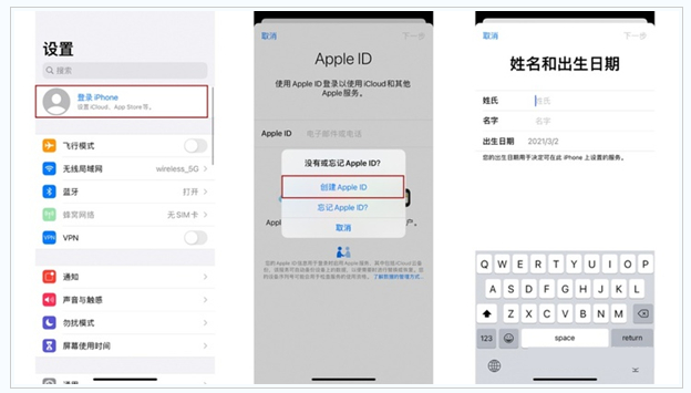 铜鼓苹果维修网点分享:Apple ID有什么用?新手如何注册iPhone14 ID? 