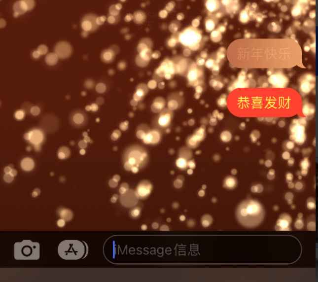 铜鼓苹果维修网点分享iPhone 小技巧：使用 iMessage 信息和红包功能 