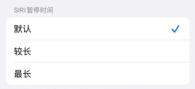铜鼓苹果维修分享iOS 16上隐藏的Siri的四种新用法 