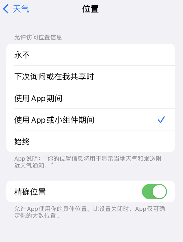 铜鼓苹果服务网点分享你会去哪购买iPhone手机？如何鉴别真假 iPhone？ 