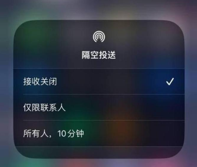 铜鼓苹果14维修分享iPhone 14 Pro如何开启隔空投送 