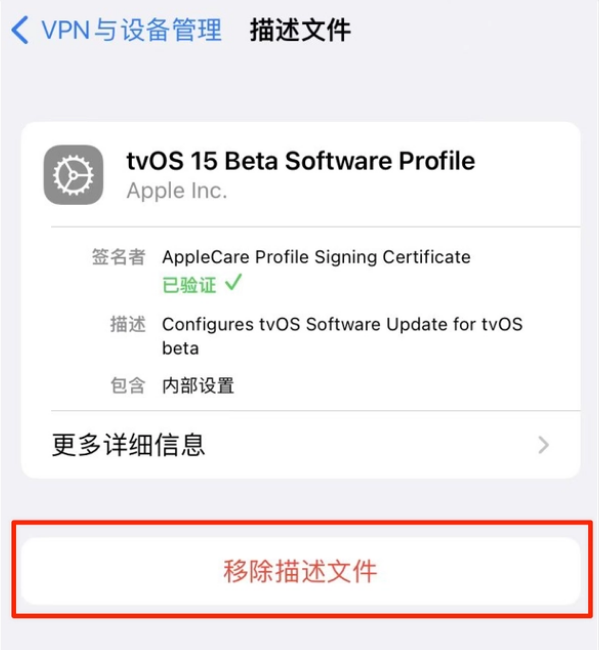 铜鼓苹果手机维修分享iOS 15.7.1 正式版适合养老吗 