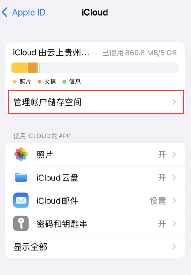 铜鼓苹果手机维修分享iPhone 用户福利 