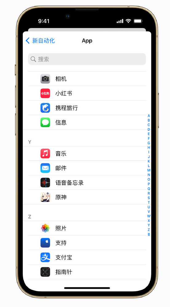 铜鼓苹果手机维修分享iPhone 实用小技巧 