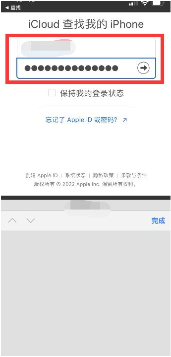 铜鼓苹果13维修分享丢失的iPhone13关机后可以查看定位吗 