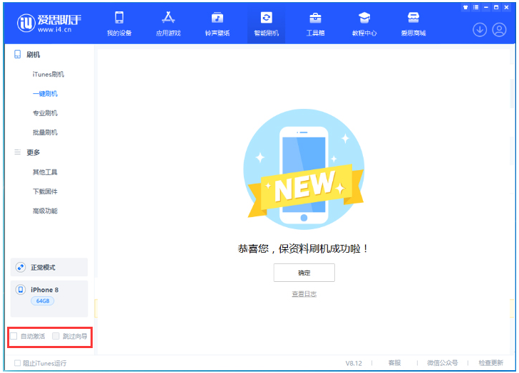 铜鼓苹果手机维修分享iOS 17.0.2 正式版升级 