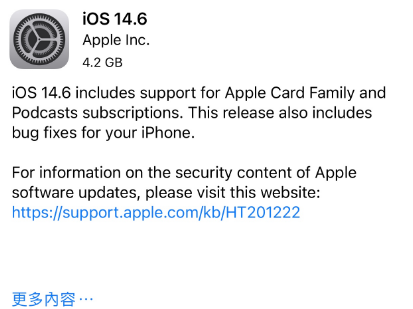 铜鼓苹果手机维修分享iPhone5能升级iOS 14.6 RC版吗 