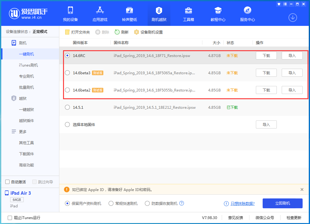 铜鼓苹果手机维修分享升级iOS14.5.1后相机卡死怎么办 