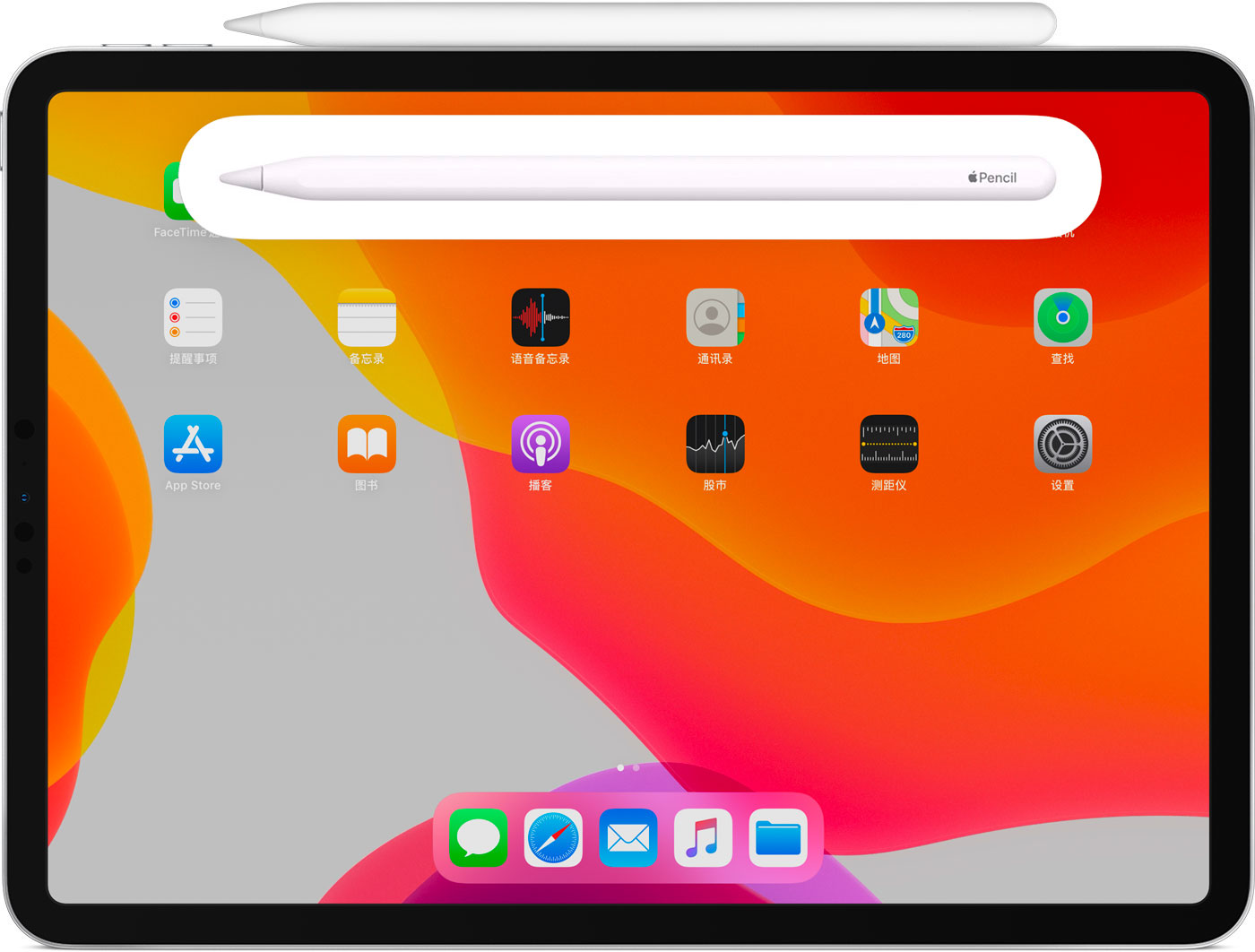铜鼓苹果手机维修分享iPad Pro 如何与 Apple Pencil 配对连接 