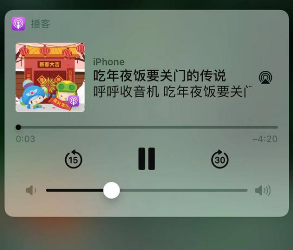 铜鼓苹果手机维修分享让 Siri 陪你过春节 