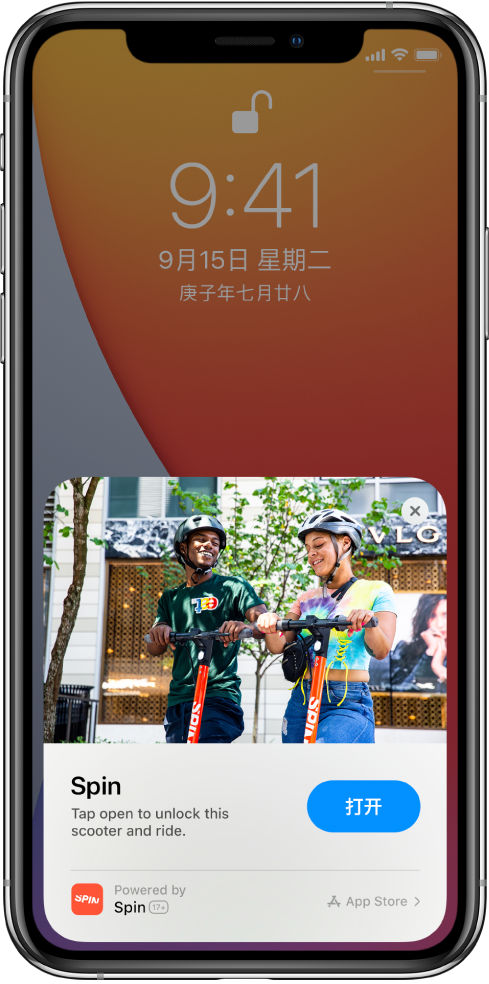 铜鼓苹果手机维修分享升级 iOS 14 之后，如何在 iPhone 上使用“轻 App” 